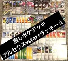 さみ様 リクエスト 2点 まとめ商品