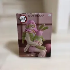 鬼滅の刃 ぬーどるストッパーフィギュア