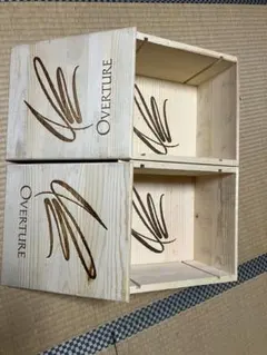 Overture オーヴァチャー　オーパスワン　オーバーチュアワイン木箱空箱2個