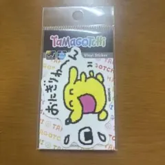 たまごっち ダイカットミニステッカー ポチっち