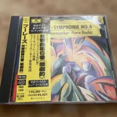 すぎうら様 リクエスト 2点 まとめ商品