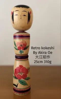 Retro Ohtani Yoshio大谷良夫作ビンテージ創作こけし29.5cm - メルカリ