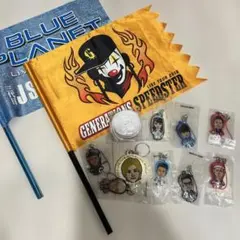 LDHグッズ　まとめ売り　激レア　3代目 ジェネ　EXILE