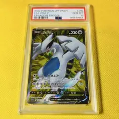 PSA10 ルギア 25th ポケモンカード - メルカリ