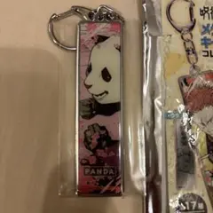 呪術廻戦展　メタルキーホルダーコレクション　 パンダ先輩