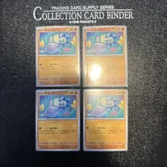 ポケモンカード キラーメ 4枚のサムネイル