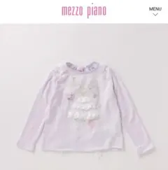 メゾピアノ 淡いラベンダー ニット 120cm ウール混で暖か♪