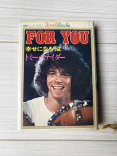 FOR YOU トミー・ナイダー