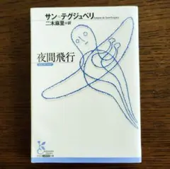 Item thumbnail for item 6c479929-84e1-4507-a1e6-e2ae233994a0