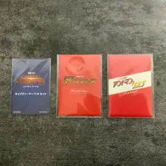 【非売品・未開封】MARVEL 映画特典 ステッカーセット アベンジャーズ