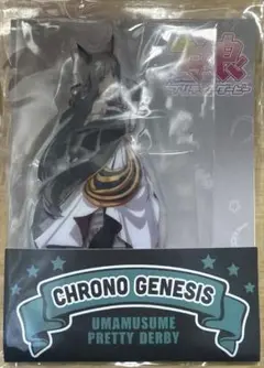 ウマ娘 ローソン アクリルスタンド アクスタ クロノジェネシス ②