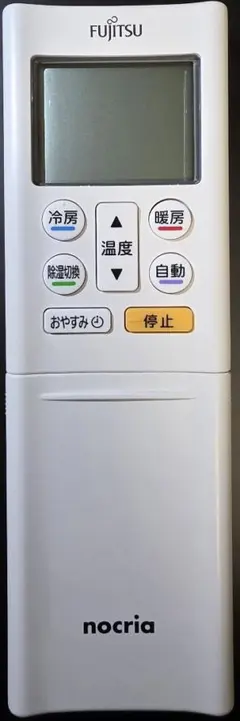 AB-83】純正FUJITSU nocriaエアコン用リモコンAR-FCA2J - メルカリ