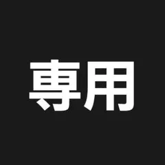 CXM HYPE VIBES us 限定 Target 特典 ミンギュ