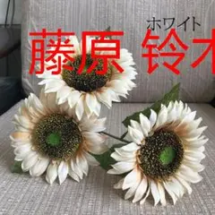 造花 花束 枯れない花 ヒマワリ  人工観葉植物  鉢植え 本物そっくり 手6