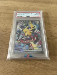 2026年最新】横浜記念デッキ ピカチュウex psa10の人気アイテム - メルカリ