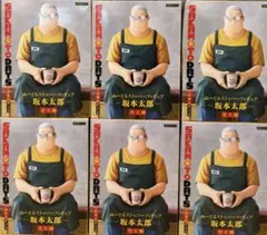 ぬーどるストッパーフィギュア 坂本太郎 6点セット