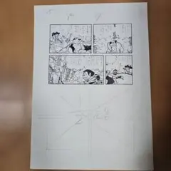 2026年最新】生原稿の人気アイテム - メルカリ