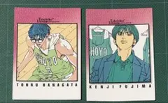 2026年最新】藤真健司 カードの人気アイテム - メルカリ