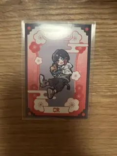 CR お正月 カード うるか