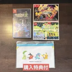 【購入特典付】ポケモンレジェンズ Pokemon Legends ZA