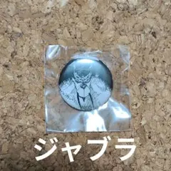 2026年最新】オールフェイス 缶 サンジの人気アイテム - メルカリ