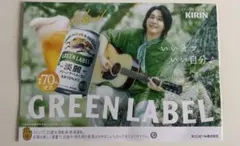 2026年最新】mrs green appleポスターb2の人気アイテム - メルカリ
