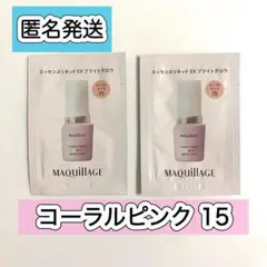 マキアージュ　エッセンスリキッド ＥＸ　ブライトグロウ　コーラルピンク 15