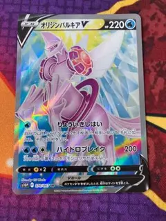 センタリング良　オリジンパルキアV　SR オリジンパルキアV SR 070/067 1枚の通販 ポチャオ（692482264） | magi