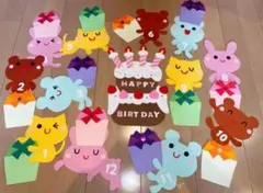 保育　壁面　誕生日表　動物　プレゼント　新学期　うさぎ　保育教材　幼稚園　保育園