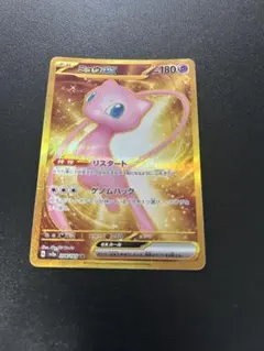 ポケモンカード ミュウex UR 韓国語版 - メルカリ