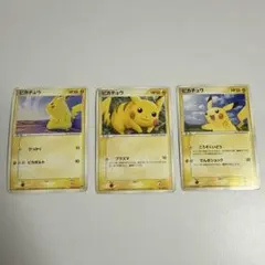 まとめ売り】ポケモンカード ピカチュウ 伝説の飛翔 砂漠のきせき