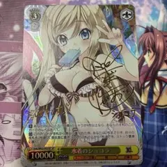 2026年最新】角川 ヴァイスの人気アイテム - メルカリ