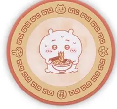 Item thumbnail for item 70be55dd-7684-448f-8f63-79122dc0bf5f