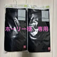 UNIQLO キッズ レギンス ブラック 120cm