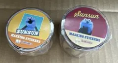 パペットスンスン　インデックスマスキングシール　レッド・イエロー　2点セット