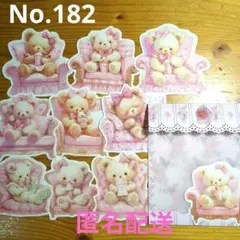 Item thumbnail for item 639ac009-15da-4771-8928-4eec75dd7077