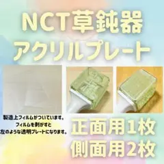 myk様 リクエスト 2点 まとめ商品