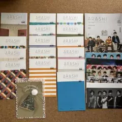 嵐 ARASHI 会報 72冊 39〜110号 2008〜2025 中抜け無し - メルカリ