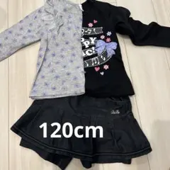 120cm カットソー　スカッツ　べべ　まとめ