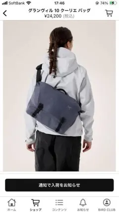 2026年最新】arc teryx granville 10 courier bagの人気アイテム