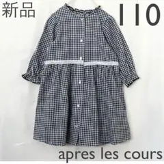 みーちゃんmama様 リクエスト 2点 まとめ商品