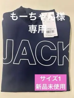 【新品未使用】ジャックバニー★モックネック長袖シャツ　秋冬
