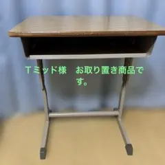 【学校机】昭和レトロ⭐️アンティーク　学級机 学校机（小） - 古家具・古道具 アンティーク家具 kubu（クブ）