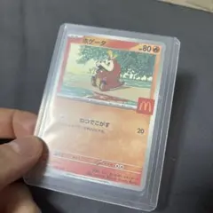 PSA9 】ポケモンカード ホゲータ マクドナルド プロモ MINT 9 - メルカリ