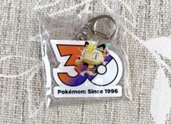 プ*ト様 ポケモンユナイト ニャース アクリルキーホルダー アクキー