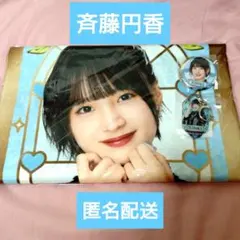 【SR】OCHA NORMA 斉藤円香 モバガチャ フェイスタオルのサムネイル