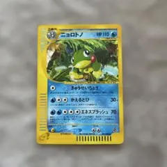 2026年最新】Pokemon Card Game シリーズ：eシリーズ ポケモンカード