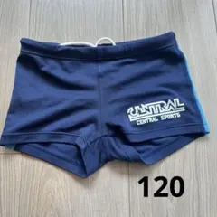 CENTRAL 水泳パンツ120