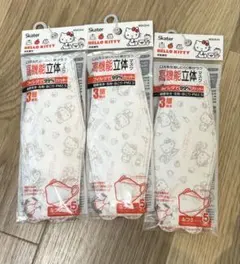 Skater ハローキティ 立体マスク ふつうサイズ5枚入り✖️3パック