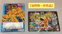 2026年最新】聖闘士星矢 カードダスの人気アイテム - メルカリ